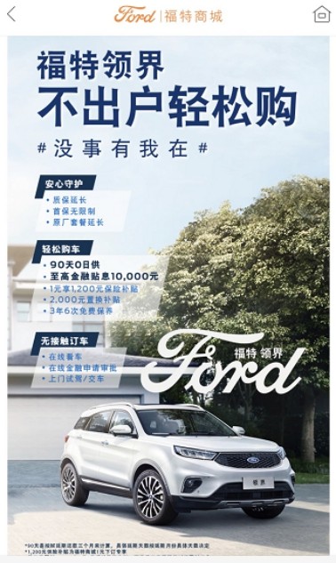 #沒(méi)事有我在#抗疫期間車(chē)企客戶(hù)關(guān)懷大盤(pán)點(diǎn)，哪家更讓你心動(dòng)？