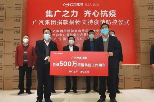 白衣執甲，今朝凱旋 | 廣汽傳祺一路守護，迎接抗疫英雄