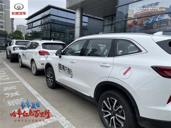 車(chē)輛及物料布置 (10)