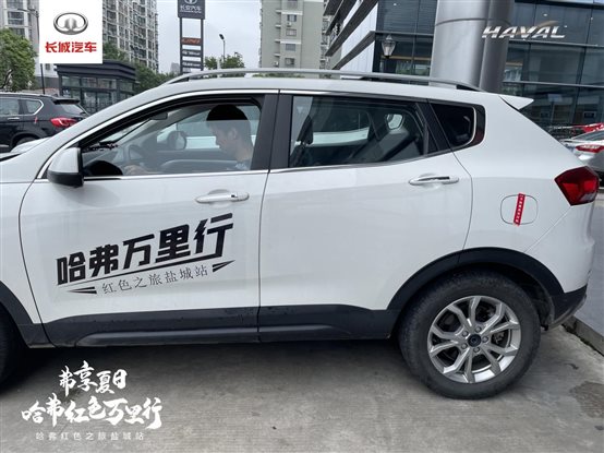 車(chē)輛及物料布置 (1)