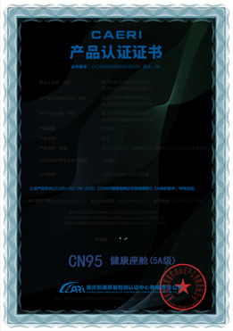 為用戶(hù)保駕護航，逸動(dòng)PLUS獲權威機構5A最高級認證，健康座艙名副其實(shí)