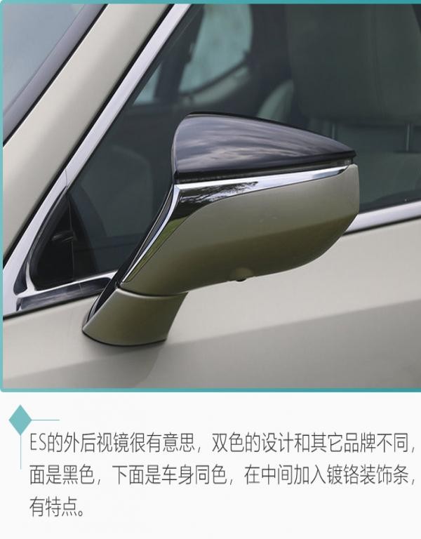 有它一半功勞 雷克薩斯ES終于獨當一面