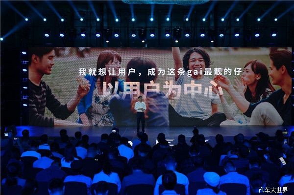 這是我們這是WEY光 WEY品牌致敬30萬(wàn) 用戶(hù)的微光時(shí)刻