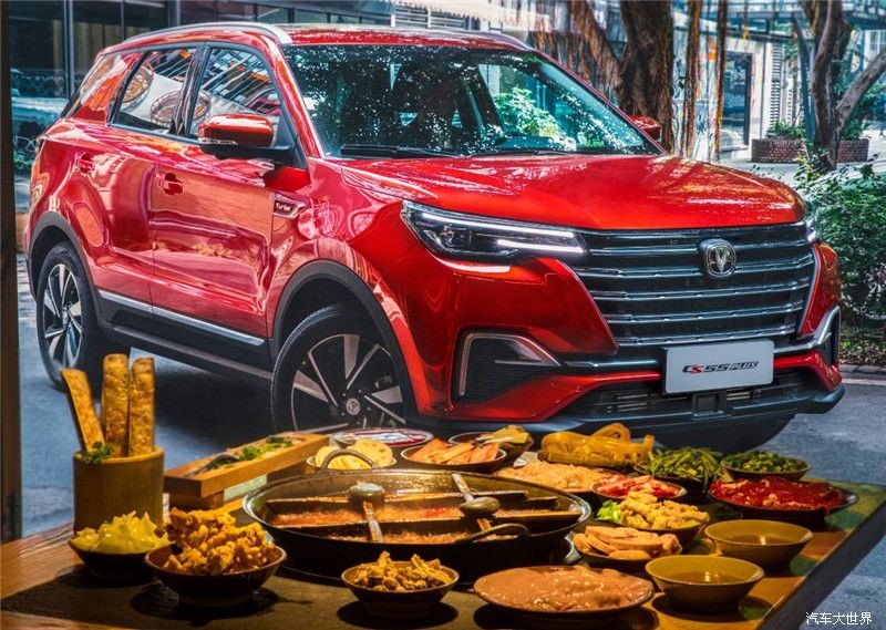 CS75系列銷(xiāo)量再破2萬(wàn) 長(cháng)安汽車(chē)發(fā)布1月銷(xiāo)售數據